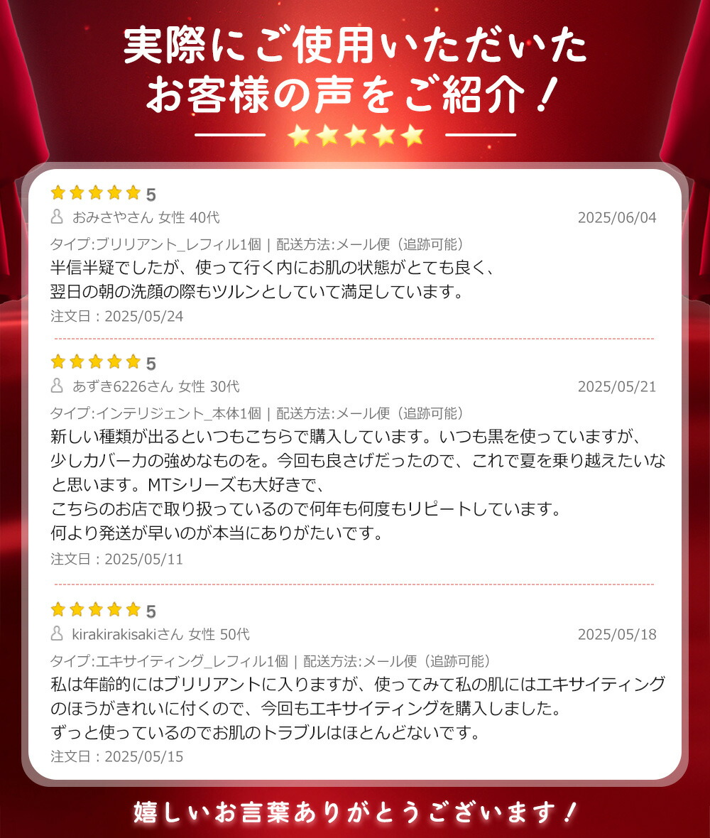 LOT番号あり正規品】V3ファンデーション 本体 リフィル 詰め替え 15g
