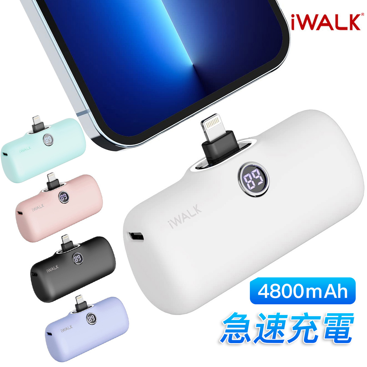 2022発売 iWALK LINK ME Pro Android用 モバイルバッテリー - 通販