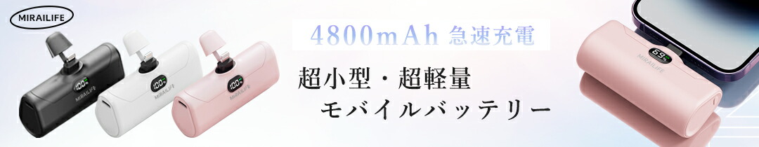 楽天市場】【ホーマーイオン研究所 医療認証済】低周波治療器 睡眠