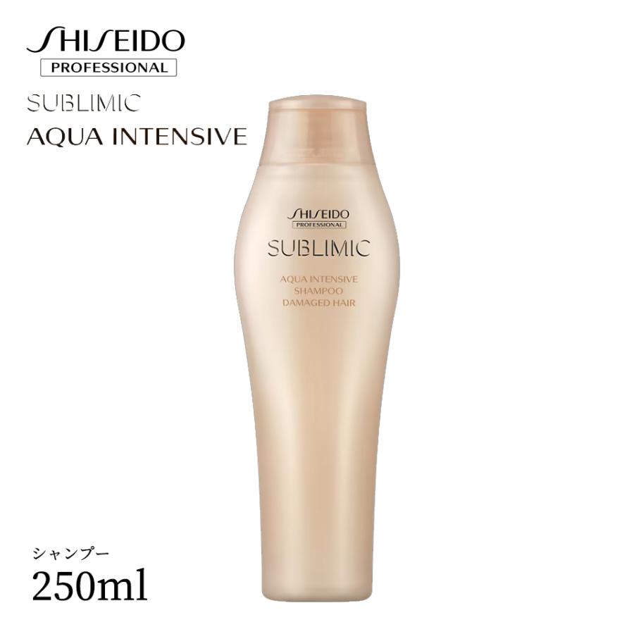 【新品未使用】SHISEIDO サブリミック アクアインテンシブ トリートメント 2894.jpg