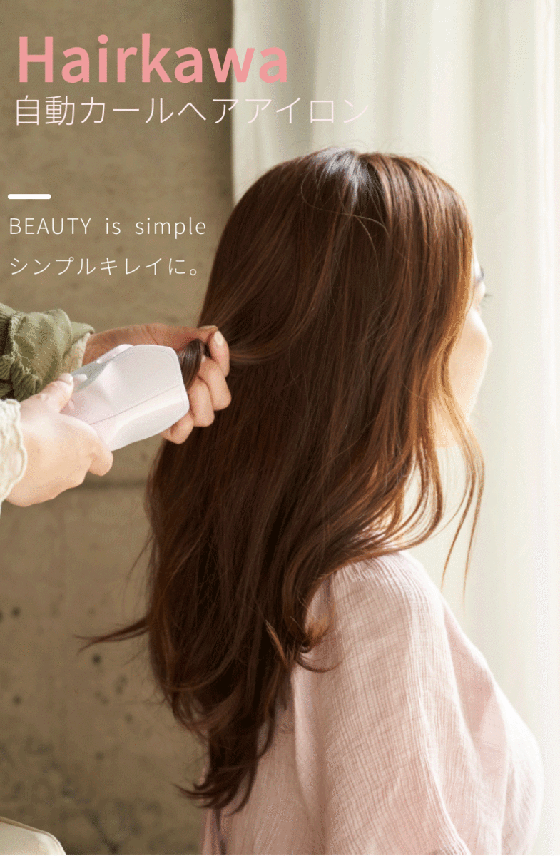 楽天市場 10倍ポイントup Hairkawa自動カールヘアアイロン Arha10 Pk 送料無料 最長2年間保証 人気 コテ 簡単 自動巻き 巻き髪 海外対応 オートカールヘアアイロン ヘアアイロン プレゼント ギフト お友達 お母さん 女性 初心者 不器用 自動カールアイロン Arianna