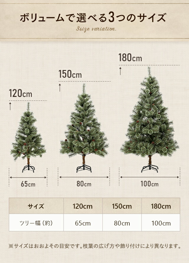 クリスマスツリー おしゃれ 北欧 150cm 足隠し 送料無料 オーナメントセット 電飾 スリム 飾り ツリースカート 大型 Ledイルミネーションライト Ledロープライト 足元スカート クリスマスツリーセット リアル