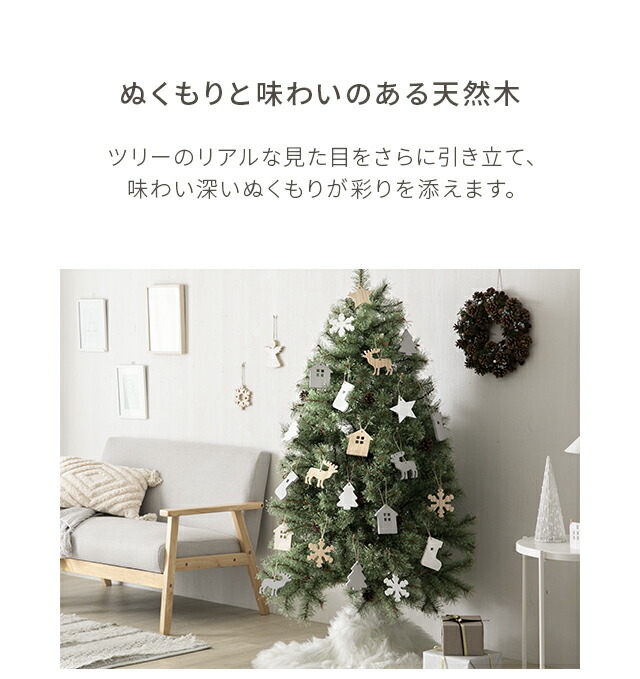 82％以上節約 クリスマスツリー おしゃれ 180cm クリスマスツリーセット 北欧 オーナメント オーナメントセット クリスマス用品  イルミネーション セット オシャレ 180 クリスマスグッズ ホワイト xmas かわいい fucoa.cl