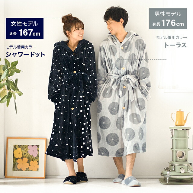 楽天市場 全品ポイント5倍 本日12 00 23 59 着る毛布 ロング モコア Mocoa 送料無料 ルームウェア レディース メンズ フリーサイズ もこもこ モコモコ かわいい 可愛い おしゃれ 着るブランケット フード付き 部屋着 パジャマ ガウン 秋冬 暖かい あったかグッズ