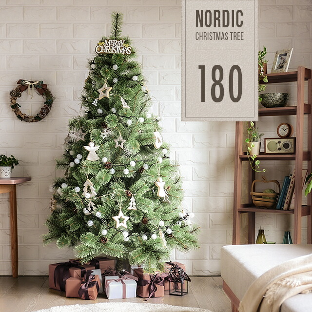 [最大P10倍セール中/詳細はLP内バナーから] クリスマスツリー ツリー 180cm クリスマスツリーセット 北欧 オーナメント LEDライト LED おしゃれ オーナメントセット LEDイルミネーションライト LEDロープライト ツリースカート 足元スカート リアル 足隠し