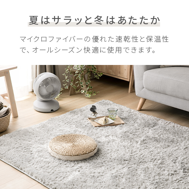 豪華ラッピング無料 ラグ シャギーラグ 送料無料 rug 200×140 マイクロファイバーシャギー 北欧 Z4糸 ラグマット シャギー 滑り止め  カーペット グリーン 洗える ホットカーペット 夏用 冬用 blog.cinegracher.com.br