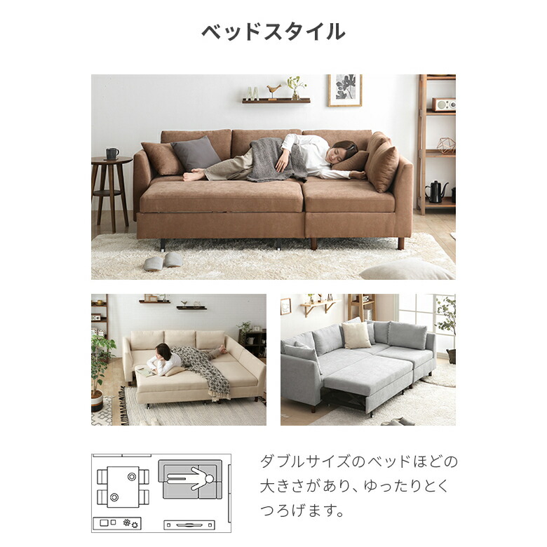 本日20時〜P5倍] ソファーベット 3人掛け 収納付き ソファー カウチ