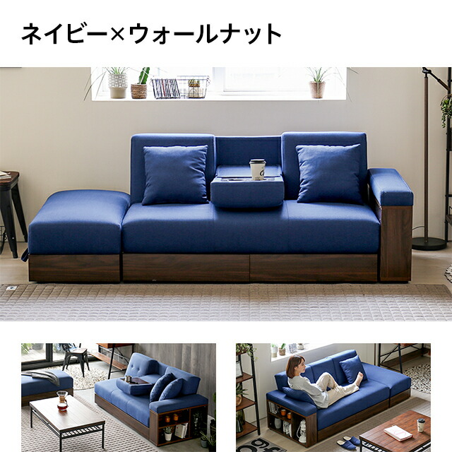 おしゃれ ソファ ソファーベッド 2人掛け 収納付き 2人掛け 収納 ソファベッド ソファー 家具 収納付きソファー 引き出し 二人掛け 収納ソファー リクライニングソファー カウチソファー コーナーソファー L字ソファー 北欧 一人暮らし Natural Sleep Labo2人掛け おしゃれ ソファ ソファーベッド 2人掛け 収納付き 2人掛け 収納 ソファベッド ソファー 家具 収納付きソファー 引き出し 二人掛け 収納ソファー リクライニングソファー カウチソファー コーナーソファー L字ソファー 北欧 一人暮らし Natural Sleep Labo2人掛け