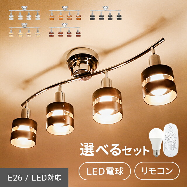 楽天市場 シーリングライト 照明 おしゃれ ペンダントライト ダイニング用 ライト 間接照明 寝室 Led電球対応 6畳 8畳 Led 送料無料 Lucas リビング用 北欧 Natural Sleep Labo 楽天市場 シーリングライト 照明 おしゃれ ペンダントライト ダイニング用 ライト 間接照明 寝室 Led電球対応 6畳 8畳 Led 送料無料 Lucas リビング用 北欧 Natural Sleep Labo