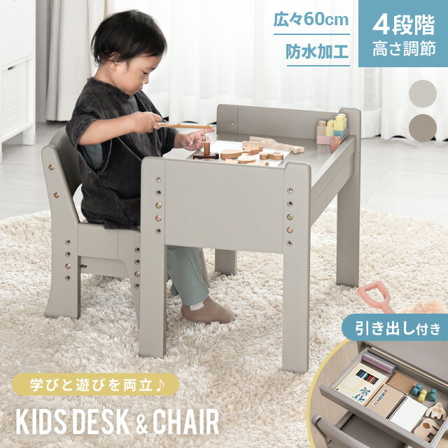 IKEA 高さ調節可能な子供用テーブル SANSAD イケア SUNDVIK スンドヴィーク 子ども用テーブル, ホワイト, 76x50 cm