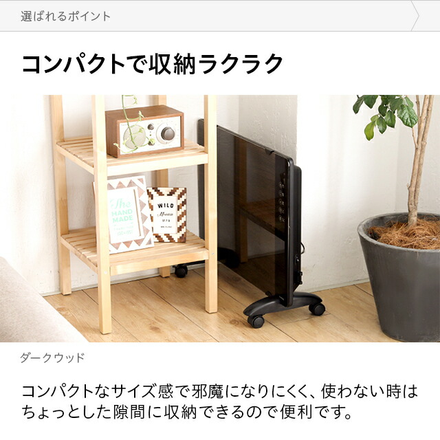 パネルヒーター 脱衣所 家具 遠赤外線ヒーター 送料無料 送料無料 遠赤外線パネルヒーター 電気ヒーター 足元 オフィス 脱衣所 トイレ 薄型 スリム コンパクト タイマー付き チャイルドロック キャスター付き 省エネ 静音 Natural Sleep Laboヒーター 自動温度調整機能 パネルヒーター 脱衣所 家具 遠赤外線ヒーター 送料無料 送料無料 遠赤外線パネルヒーター 電気ヒーター 足元 オフィス 脱衣所 トイレ 薄型 スリム コンパクト タイマー付き チャイルドロック キャスター付き 省エネ 静音 Natural Sleep Laboヒーター 自動温度調整機能