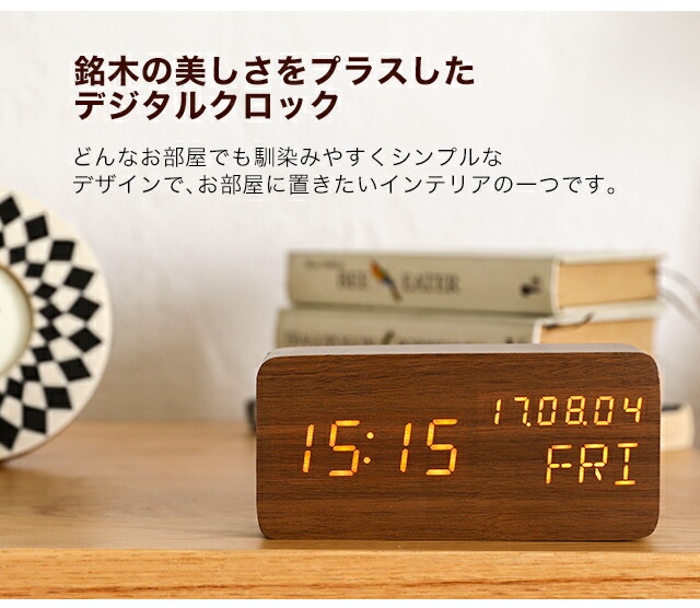 楽天市場 全品ポイント10倍 本日20 00 23 59 置時計 置き時計