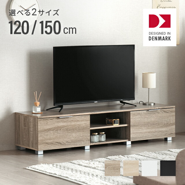 【直接取引or配送】ブラウン木製テレビボード　クロシオ　カイル　55型対応 hvtv04.jpg