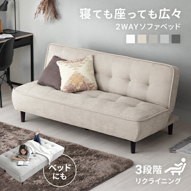 楽天市場】ソファベッド ソファーベッド コンパクト シングル 3人掛け