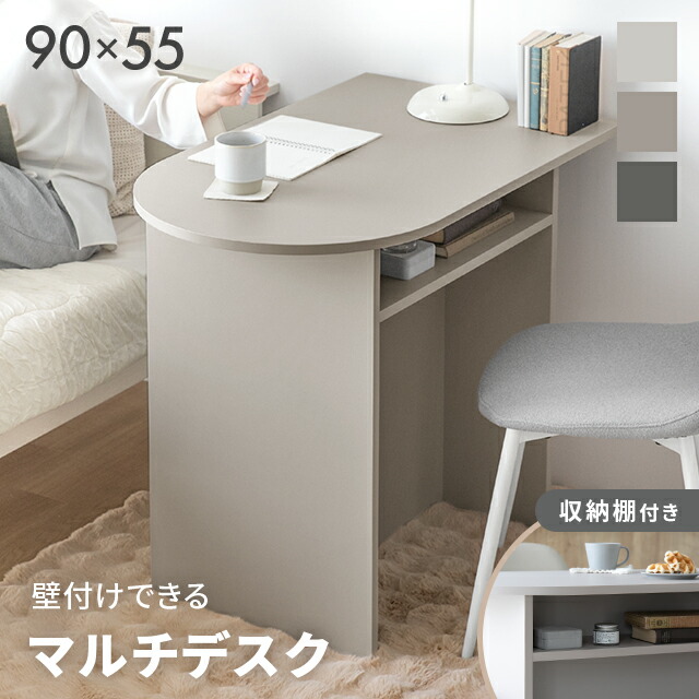 [クーポン券で5%OFF] 勉強机 マルチ勉強机 セミサークルテーブル 韓国室内装飾 早見表 自然的 分かりやすい 今めかしい 愛くるしげ リビング早見表 目論む早見表 半月早見表 一人暮らし 今めかしい調度品 喫茶店 新遣って行く 貨物輸送無料 木製