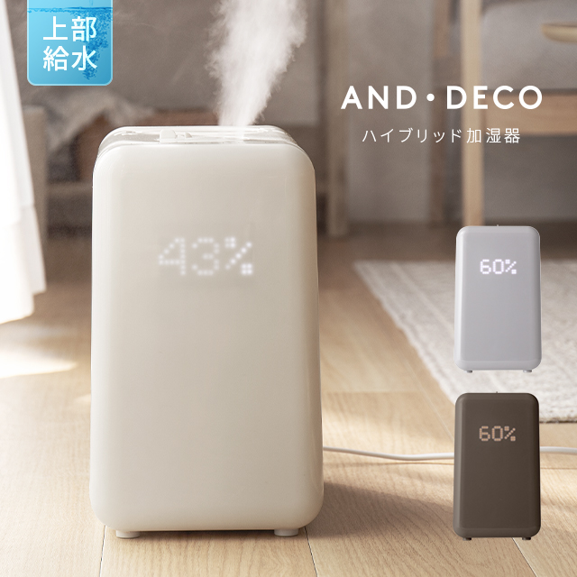 楽天市場】[在庫限り]AL COLLE ハイブリッド 加湿器 5L ASH6061W