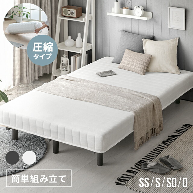 [引き換え証で5%OFF] 脚付き添い人マットレス 寝台 シングル寝台 渦状文 脚付き添い人マットレス寝台 貨物輸送無料 原則として型 体圧分散 虚蝉シングル ＆ 虚蝉ダブル ＆ ダブルも！ ボンネルコイル 寝台 マットレス