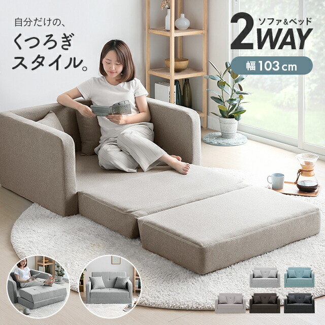 ソファ用　アイアン脚  4本 楽天市場】ソファ ソファー カウチソファ 左右対応 帆布生地