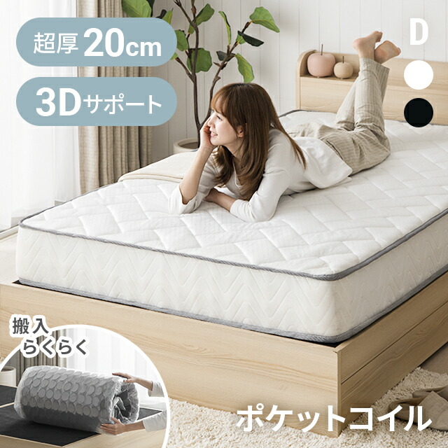 [引き換え証で5%OFF] マットレス ポケットコイルマットレス 貨物輸送無料 隠し捲線 低手向かいマットレス 低手向かい 寝台マットレス ダブルマットレス 厚さ20珊 ダブル