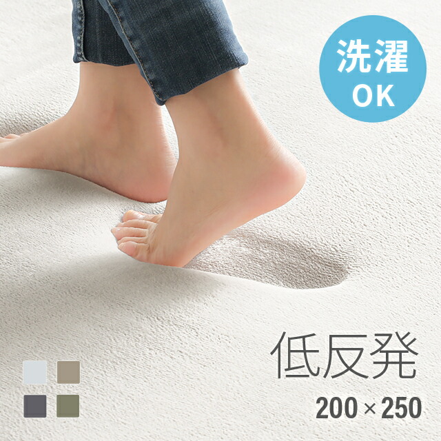 [引き換え証で5%OFF] 引っ敷き 北欧 低手向かい 200×250 引っ敷き 貨物輸送無料 rug 低手向かい引っ敷き 熱っぽい引っ敷き 引っ敷き 引っ敷き シャギーラグ 200×250 緑であること 引っ敷き 緑であること 今めかしい 北欧 夏用 冬用