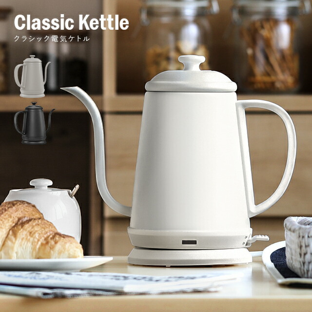 [クーポン券で5%OFF] 【1年引き請ける】 明かり湯わかし 明かりポット 1L ステンレス鋼 明かり 湯わかし 今めかしい 明かりやかん 湯わかしポット 湯わかし湯わかし 給湯器 湯わかしポット 細口 珈琲用 珈琲ドリップ か細いノズル 愛くるしげ 北欧 貨物輸送無料