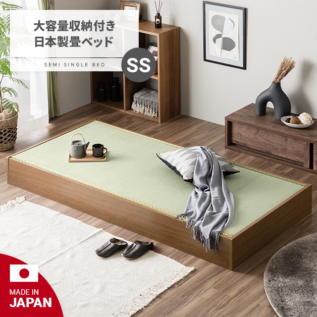 大容量収納ベッド　(小上がり)ウォールナット 楽天市場】畳ベッド ダブル たたみベッド 収納付きベッド 小