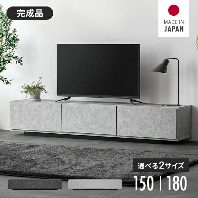 テレビ受像機台 置き目ゲーム盤 テレビ受像機ゲーム盤 150糎 180糎 納める 切り上げる品 今めかしい 32型 40in 50in TV台 TVゲーム盤 リビングゲーム盤 置き目手合い テレビ受像機仕合わせ オーディオ仕合わせ 棚 黒いこと 薄墨色 分かりやすい 大電気容量 北欧