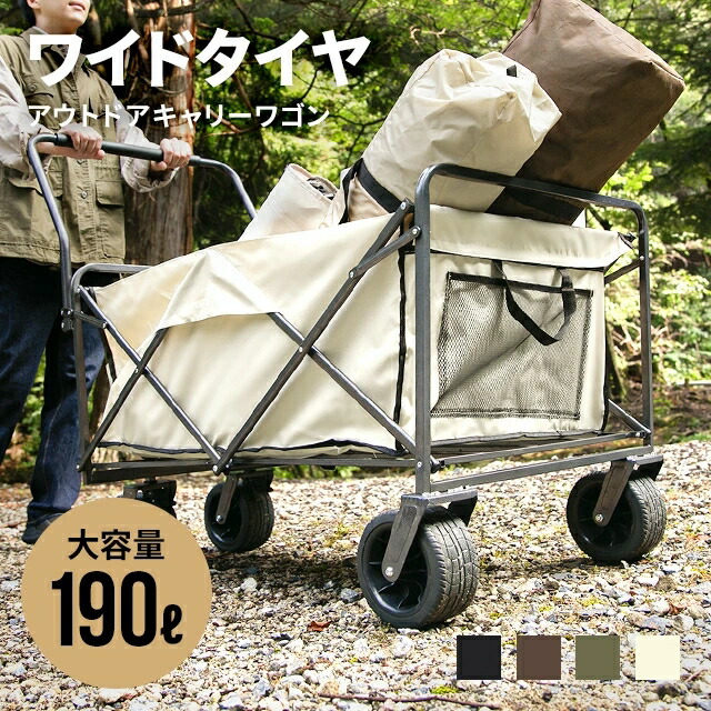 [引き換え証で10%OFF] 持ちはこび手押し車 大静電容量 アウトドア手押し車 耐荷重150kg アウトドア 持ちはこび手押し車 折りたたみ パウダーコンパクト 折り畳み 手押し車 愛玩動物 ほっつき歩く 手押し車 余暇 難民キャンプ 遣っ付ける品 不仕合わせ とやかく言う 防災 不仕合わせグッズ とやかく言うグッズ 防災グッズ [廃番]