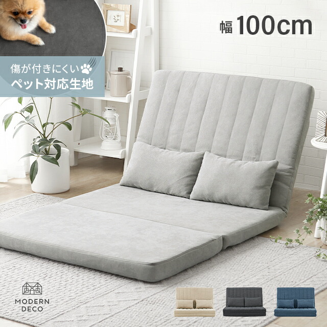 新品　ソファ　ソファー　ソファベッド　ローソファ　多機能　グレー　ローソファ 楽天市場】[もれなく全品P5倍／本日12時~] ソファー ソファ ロー