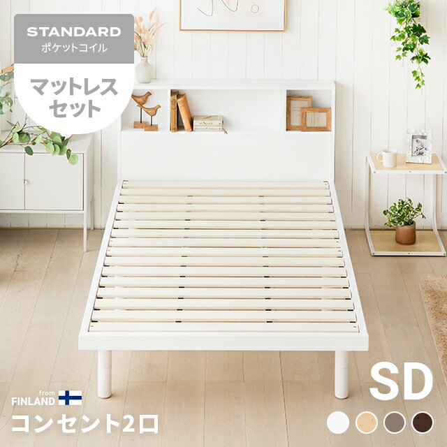 楽天市場】[本日P5倍] ベッド すのこベッド ダブル USBポート