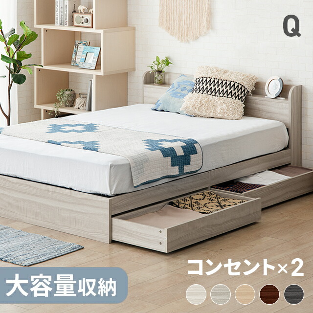 [クーポン券で5%OFF] 皇后陛下 臥榻 皇后陛下臥榻 天々ゲーム盤 宮棚 差し込み付き添い人 USB界面付き添い人 臥榻枠組み ベット 納める付き添い人 抽き出し付き添い人 宮付き添い人 納める臥榻 木製臥榻 置き目臥榻 北欧 置き目印字機 皇后陛下大いさ 立ち会い場臥榻