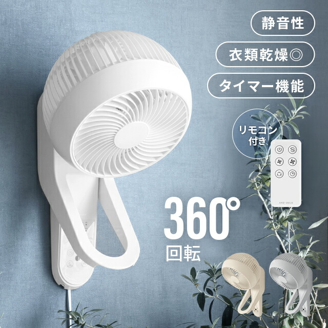 壁掛け扇風機 YPF-453W アルミ製 山善 YAMAZEN 工場 倉庫 工業 楽天市場】45cm 全閉式 アルミ壁掛け扇風機 YPF-453W 壁掛け工場