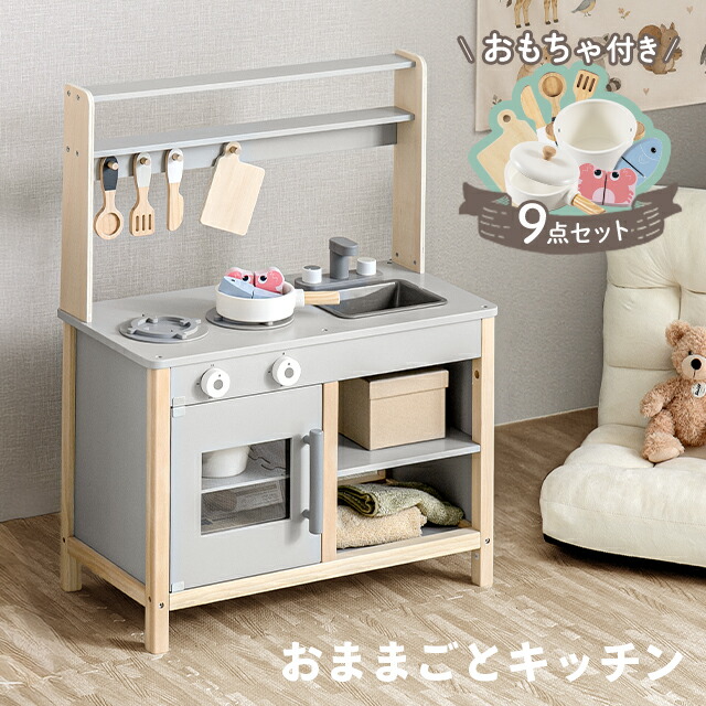 木のおもちゃMILAN ままごとセット おままごとケーキセット プチフール