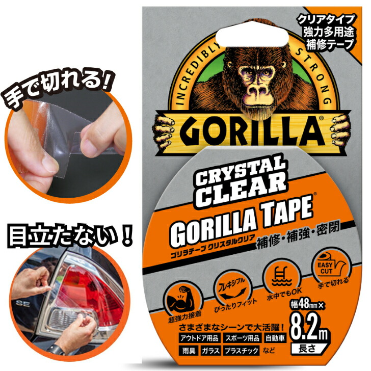 【楽天市場】【送料無料 定形外郵便】 ゴリラテープ クリスタル クリア 呉工業 クレ KURE 粘着テープ 補修テープ 透明 ゴリラ テープ