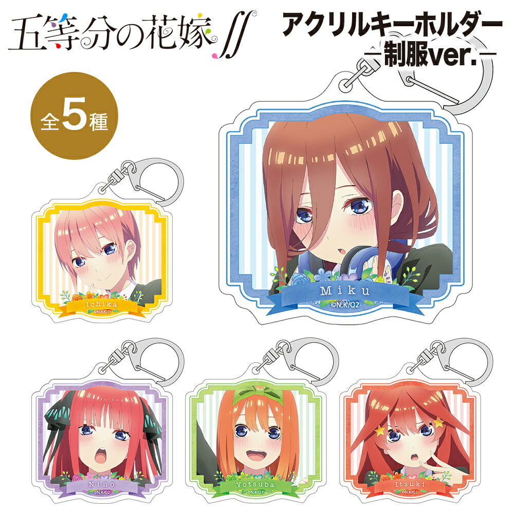 楽天市場】五等分の花嫁∬ グッズ ミニタオル 25×25cm バンダイ BANDAI