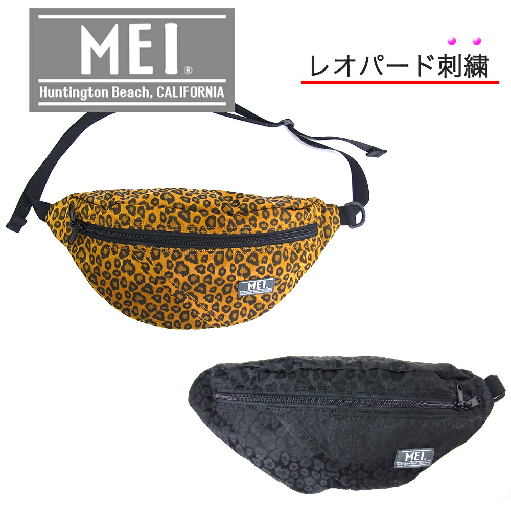 【楽天市場】MEI ボディバッグ ウエストバッグ ヒョウ柄 MEI-000