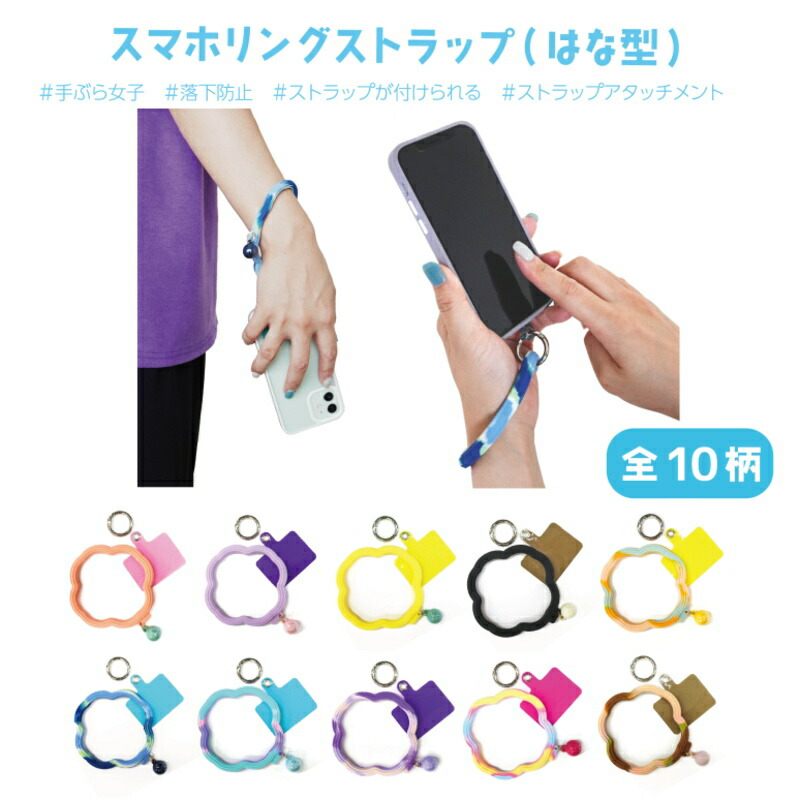 安心の定価販売 パープルカラー 紫 ハート型 スマホグリップ スマホ