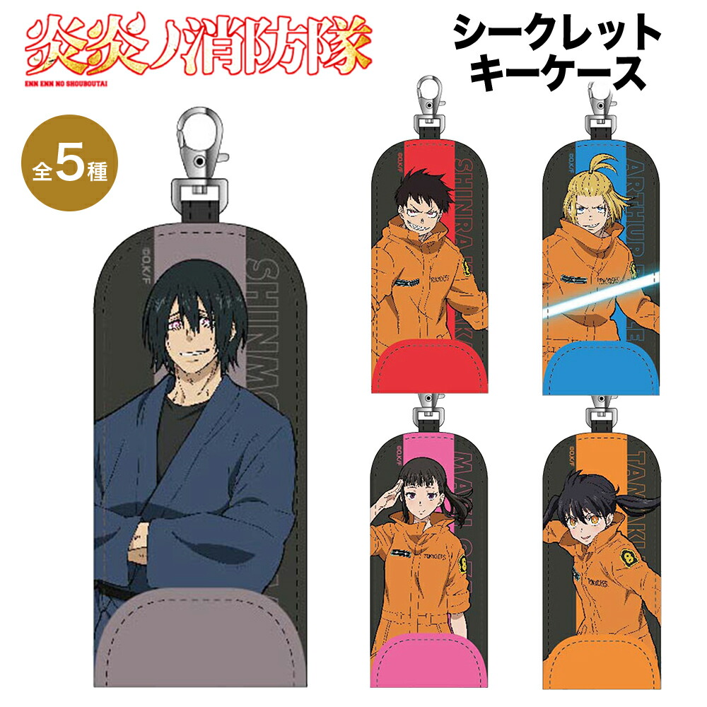 手ぬぐい 炎炎ノ消防隊 紅丸 新門紅丸 第七特殊消防隊 特製手ぬぐい 希少 手ぬぐい 炎炎ノ消防隊 紅丸 新門紅丸 第七特殊消防隊 特製