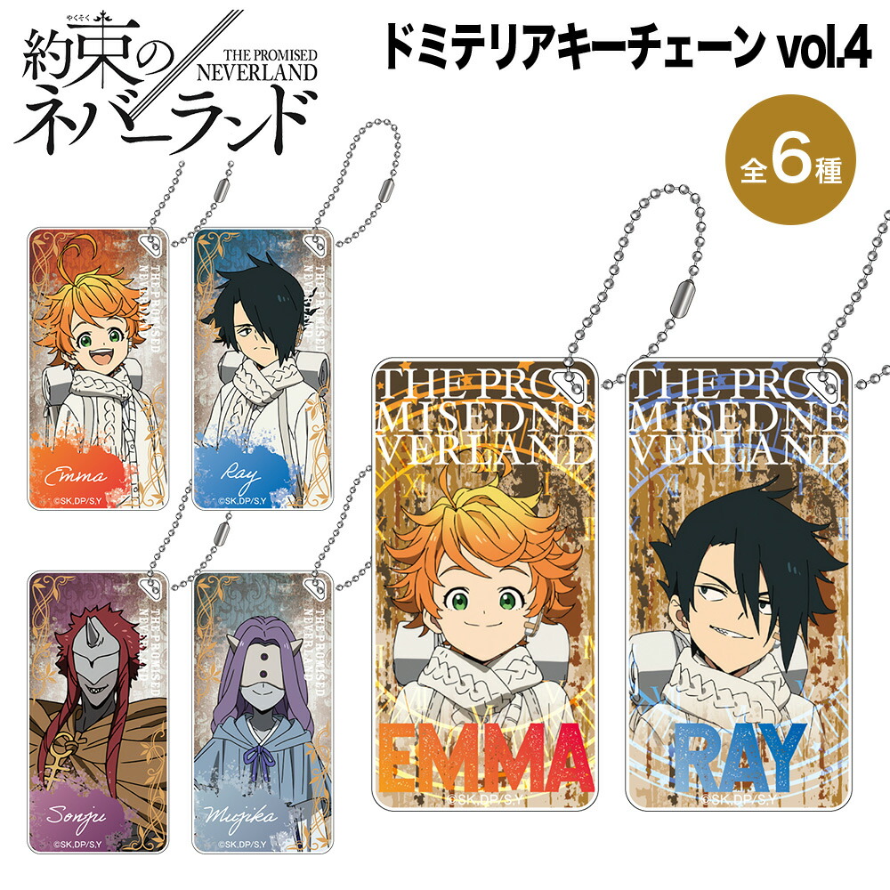 約束のネバーランド　ジャンプフェスタ　アクリルバッジ　レイ　希少 約束のネバーランド プレートバッジ レイ デフォルメver