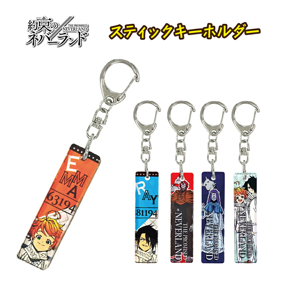 楽天市場】約束のネバーランド トレーディング アクリル