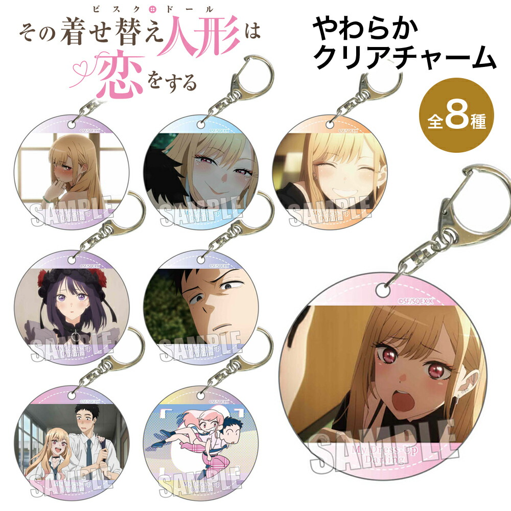 喜多川海夢　グリッター缶バッジ その着せ替え人形は恋をする グッズ グリッター缶バッジ 着せ恋