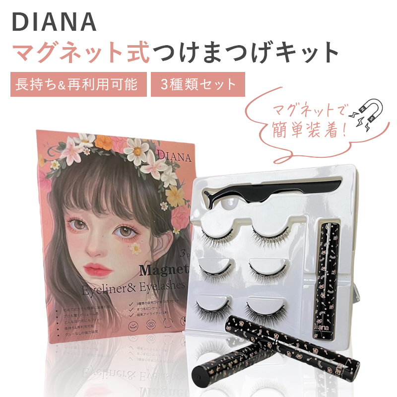 kiyoさん専用 マグネットつけまつげセット Amazon | Itisyou マグネットつけまつげ マグネットまつ毛