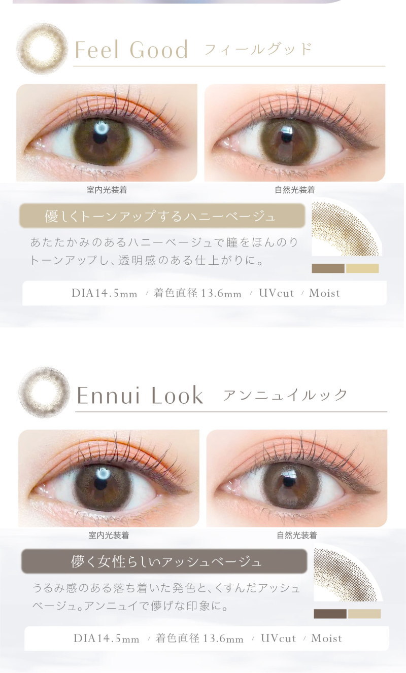 ☆ポイント20倍！クーポン配布中☆ カラコン エバーカラーワンデーナチュラルモイストレーベルUV メール便送料無料 度なし 1日使い捨て 新木優子 ワンデー  エバーカラー 1day 度あり コンタクトレンズ・ケア用品