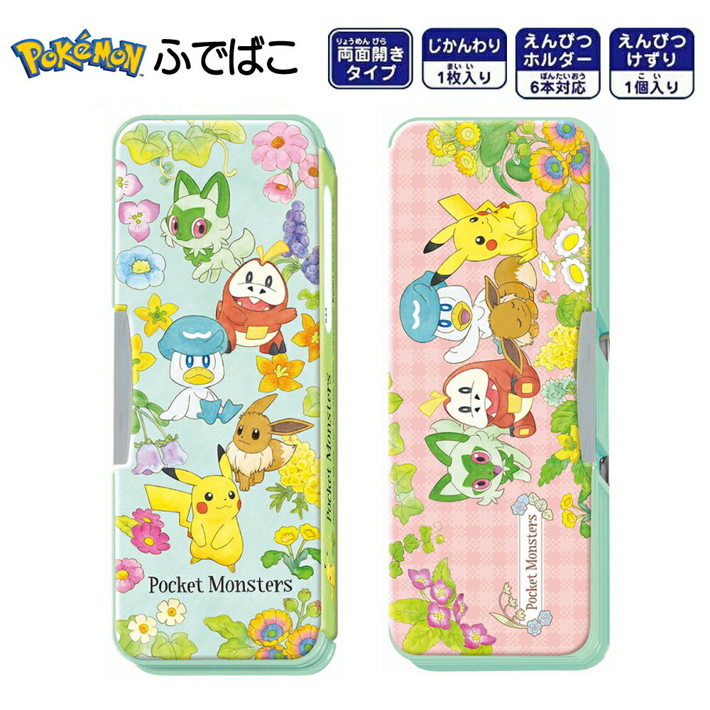 楽天市場】ポケモン 文具セット 6点セット ポケピース柄
