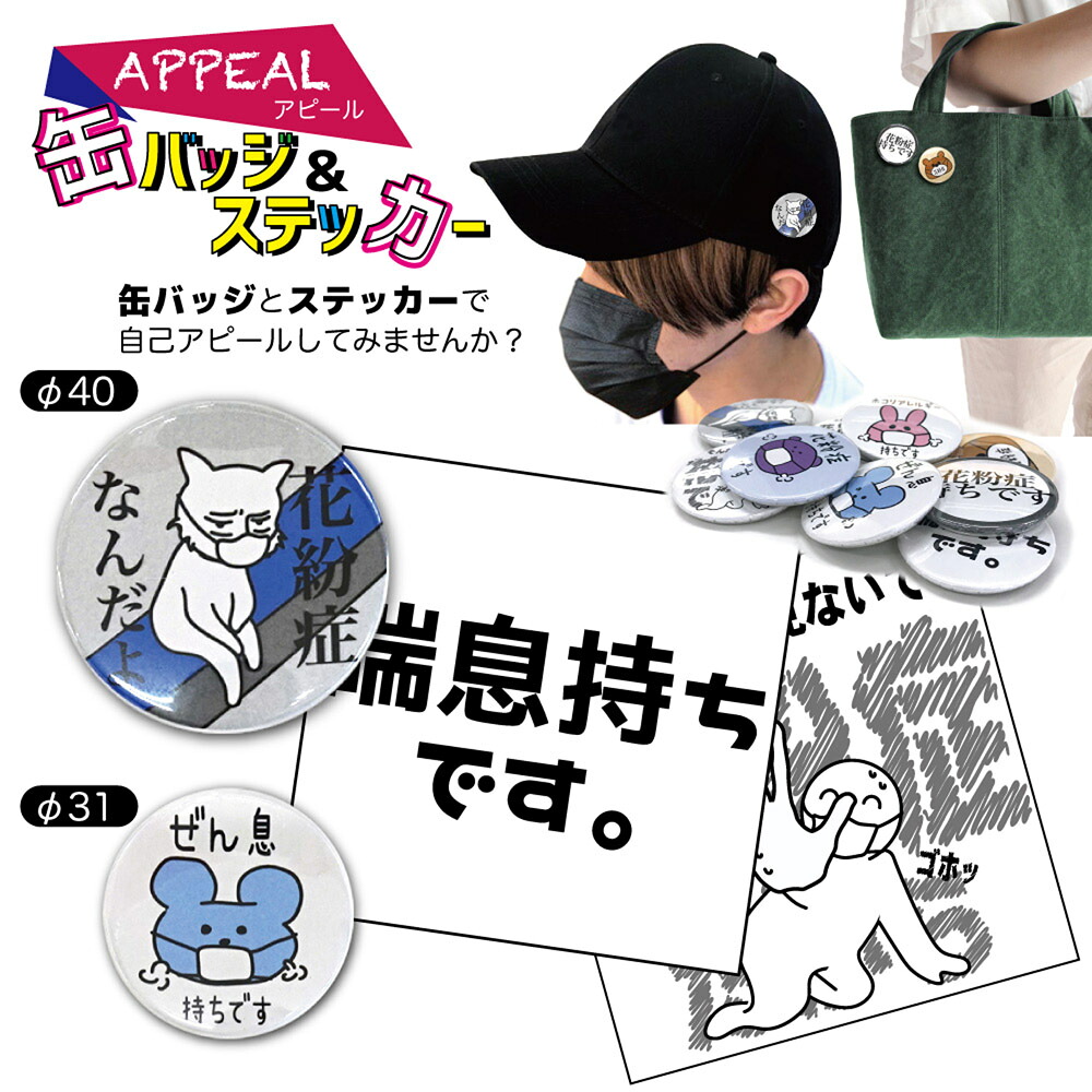 楽天市場 小物 雑貨 キーホルダー コンタクト 雑貨 アリアット