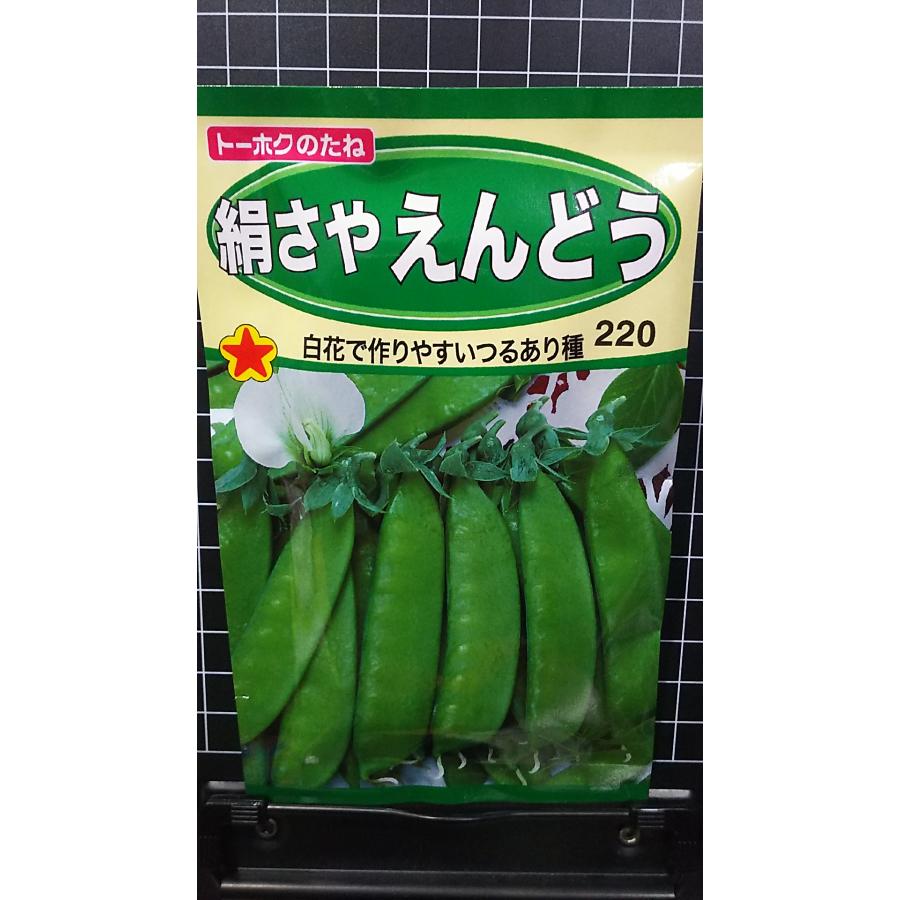 楽天市場】野菜種子 絹さやえんどう トーホクのタネ : Ivy