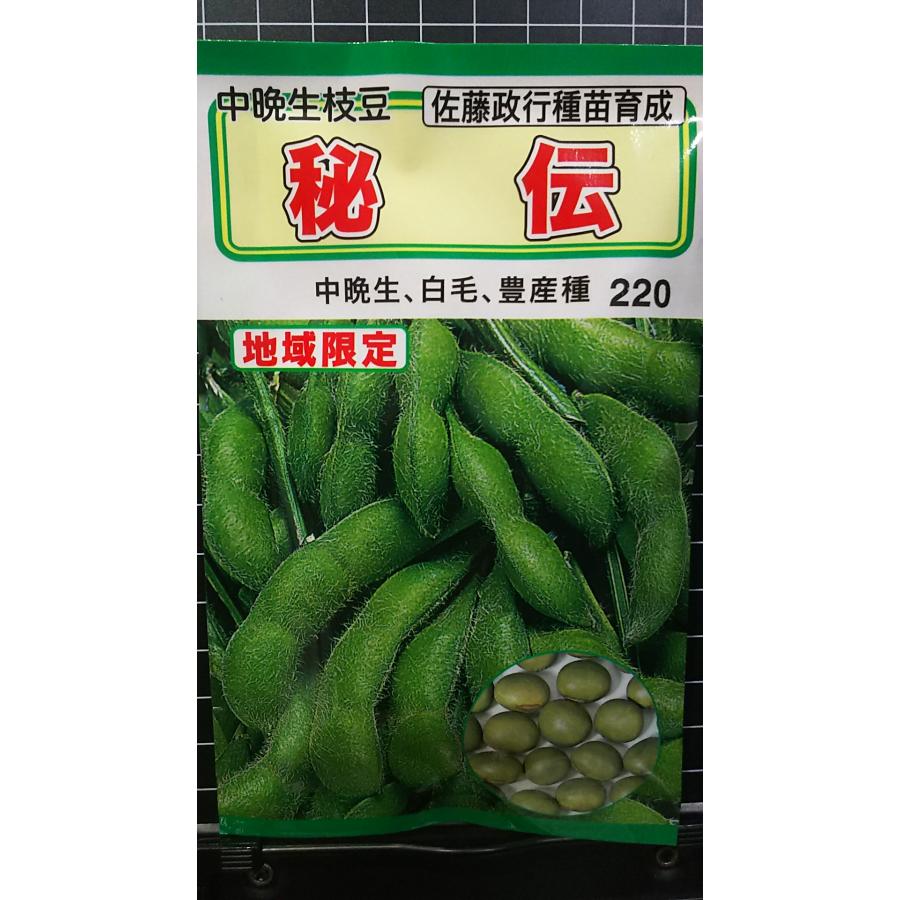 えだまめページ 4967368712838_0.jpg