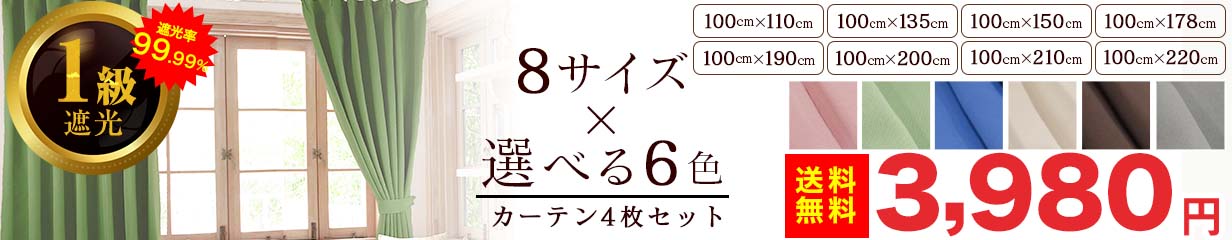 楽天市場】【在庫処分☆なくなり次第終了！】 極厚10cm 接触冷感 ごろ寝マット 長座布団 クッション 背もたれ 大きい おしゃれ グラシエ : ラグ  カーテン こたつはアーリエ