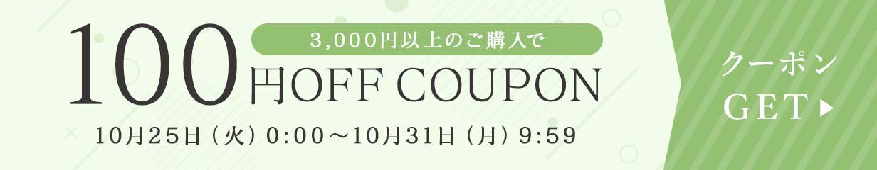 楽天市場】【在庫処分☆なくなり次第終了！】 極厚10cm 接触冷感 ごろ寝マット 長座布団 クッション 背もたれ 大きい おしゃれ グラシエ : ラグ  カーテン こたつはアーリエ