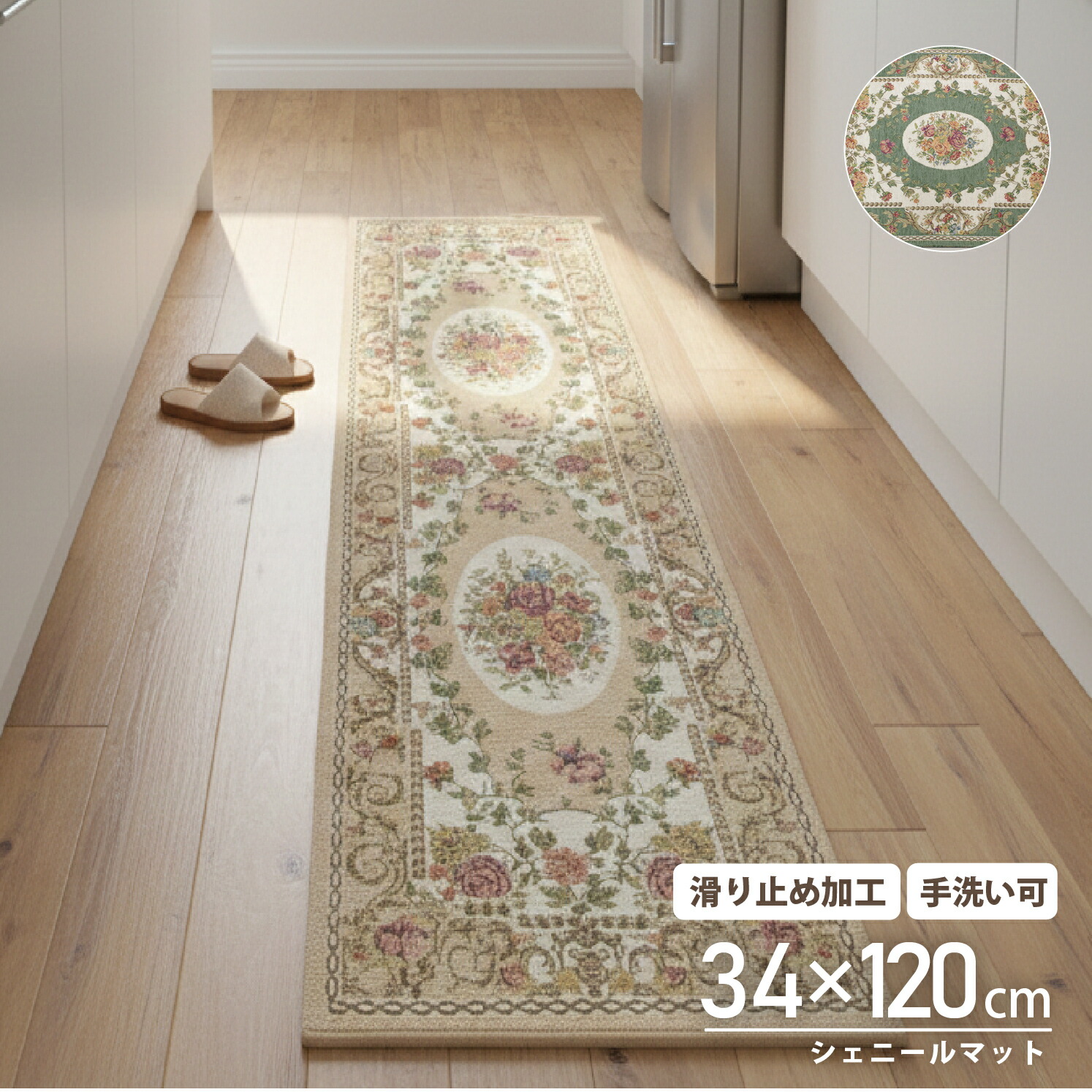 楽天市場】玄関マット 60×90 エスニック ラグマット シェニール織り